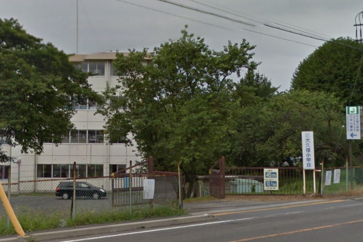 小学校　大久保小学校（小学校）まで868m