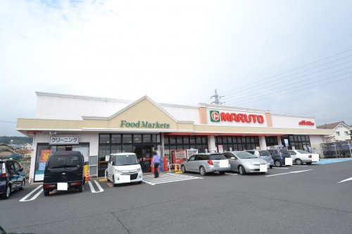 スーパー　スーパーマルト 諏訪店（スーパー）まで630m