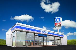 ショッピングセンター　ローソン 日立諏訪町二丁目店（ショッピングセンター）まで708m