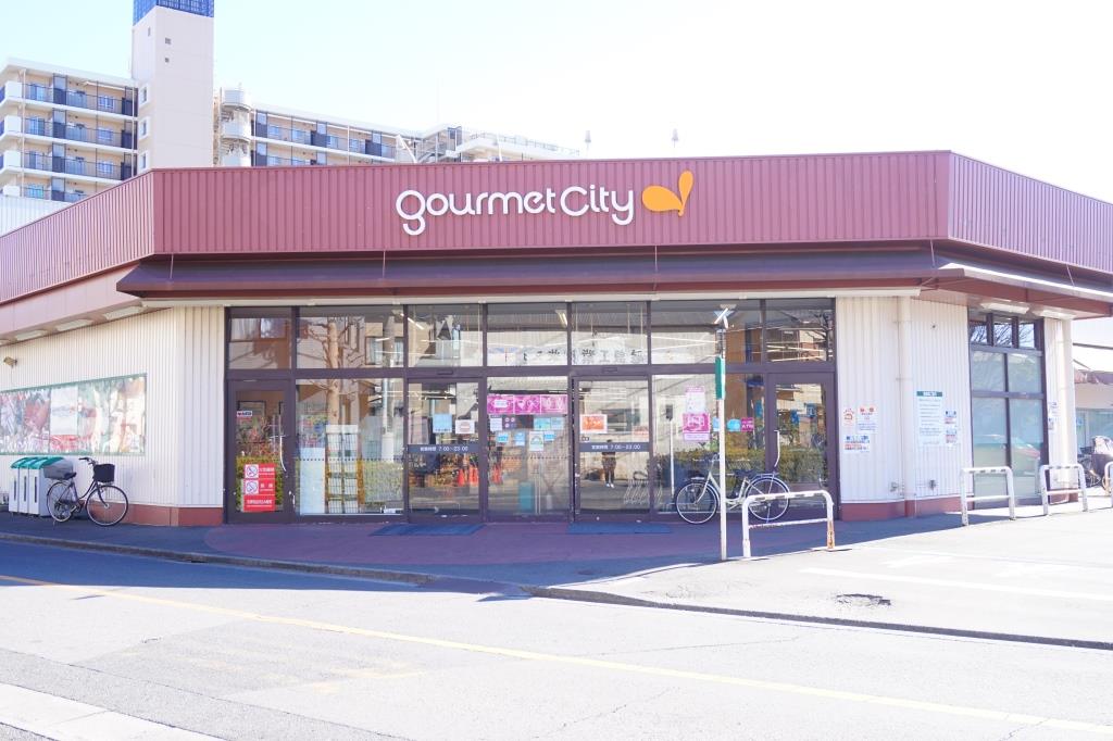 スーパー　グルメシティ柴又店（スーパー）まで727m