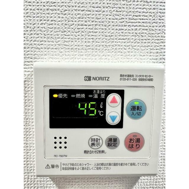その他部屋・スペース　給湯システム