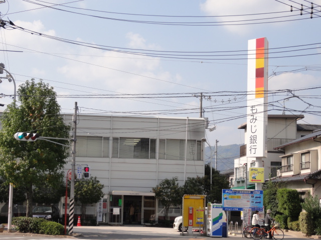 銀行　もみじ銀行牛田支店（銀行）まで169m