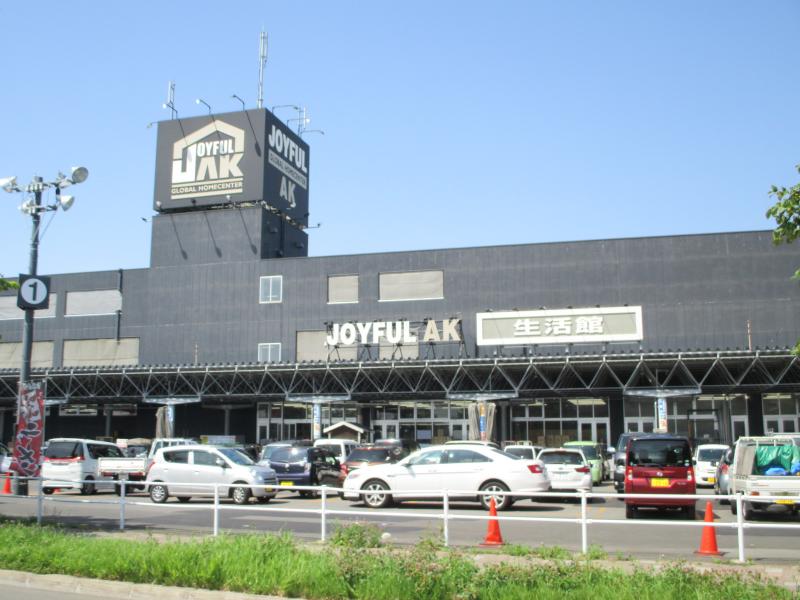 ホームセンター　ジョイフルエーケー 屯田店（ホームセンター）まで672m