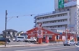 飲食店　ステーキガスト相模大野店（飲食店）まで300m