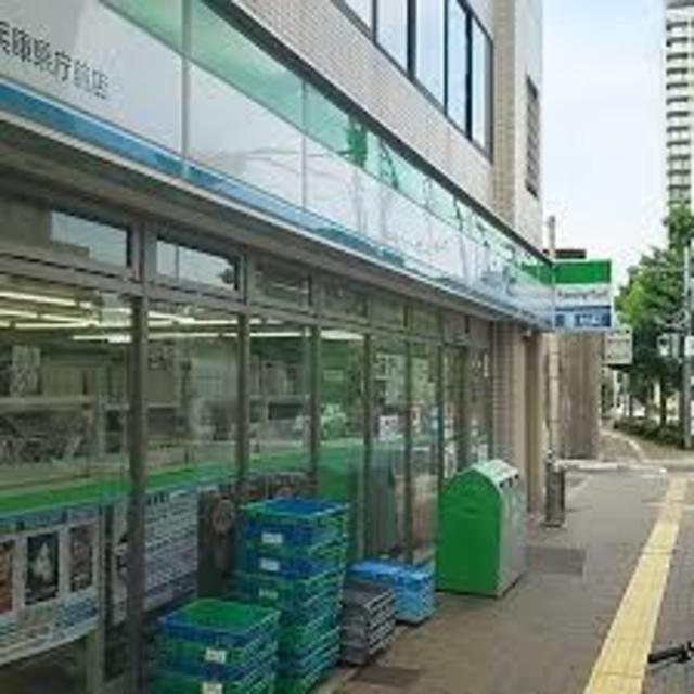 コンビニ　ファミリーマート兵庫県庁前店（コンビニ）まで673m