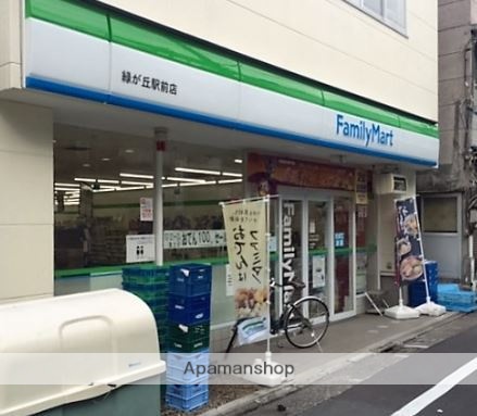 コンビニ　ファミリーマート緑が丘駅前店（コンビニ）まで769m