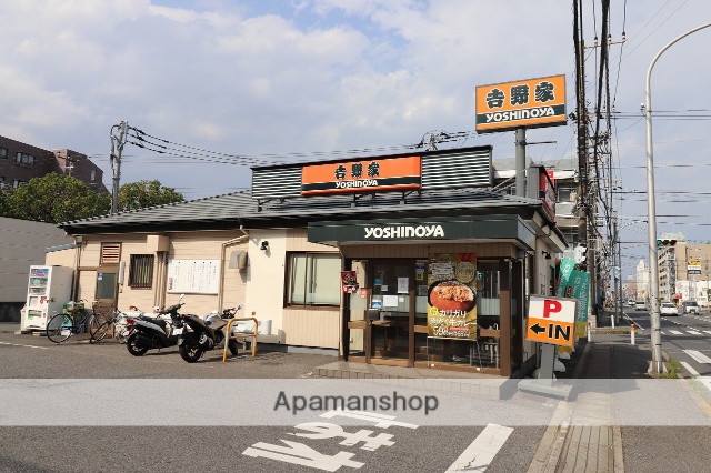 飲食店　吉野家（飲食店）まで295m