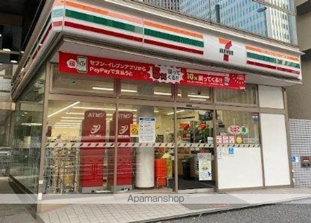 コンビニ　セブンイレブン　西新宿７丁目店（コンビニ）まで197m