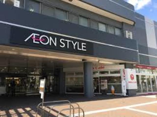 スーパー　イオンスタイル茨木（スーパー）まで461m