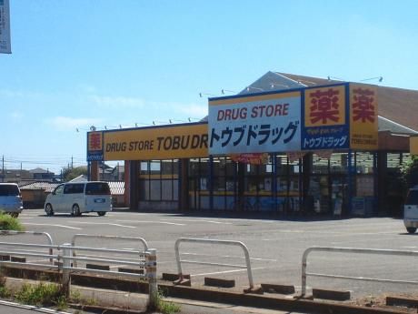 ドラックストア　マツモトキヨシ流山野々下店（ドラッグストア）まで1053m
