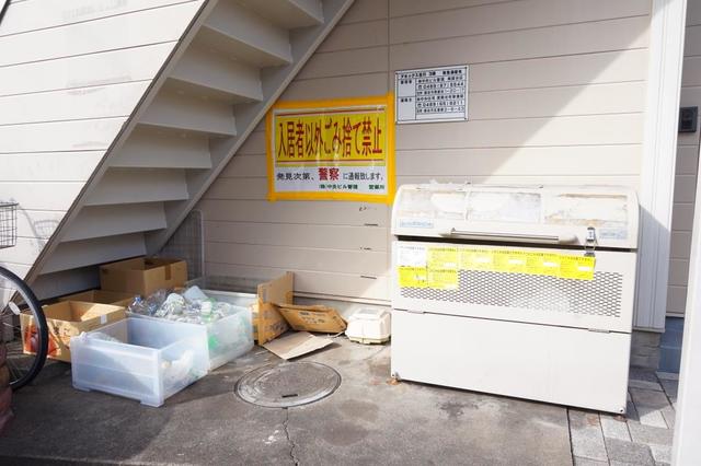 その他共有部分　ゴミ置場