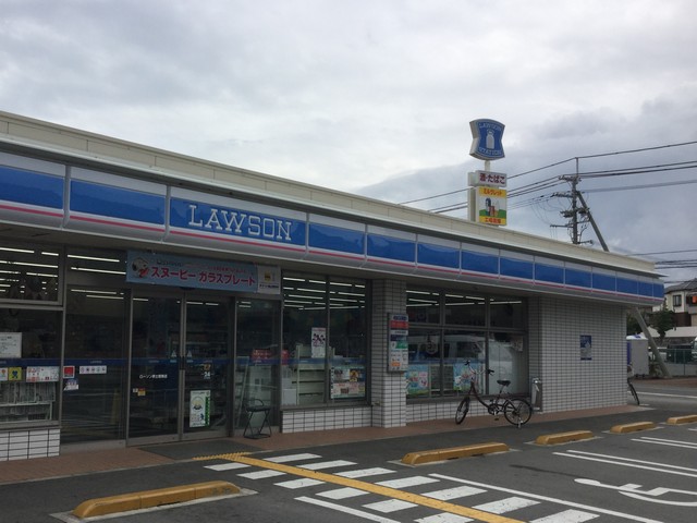 コンビニ　ローソン 堺土塔南店（コンビニ）まで551m