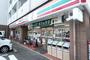 コンビニ　セブンイレブン 熊本九品寺4丁目店（コンビニ）まで591m