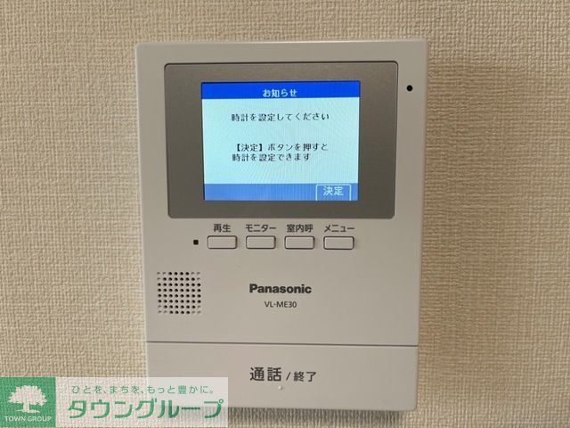 セキュリティ