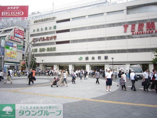 その他　テルミナ（その他）まで350m