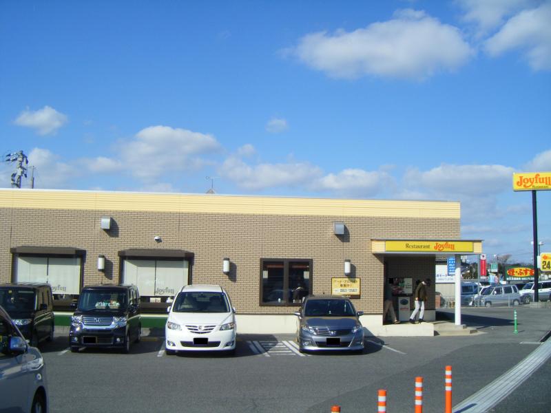 飲食店　ジョイフル玉野高崎店（飲食店）まで1963m