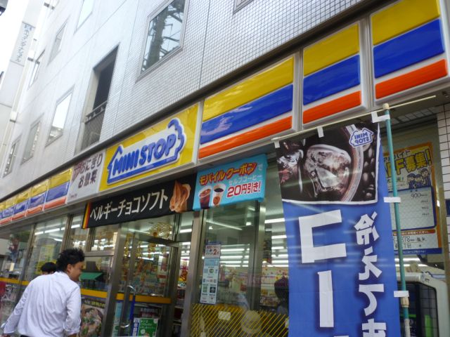 コンビニ　ミニストップ（コンビニ）まで160m