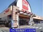 スーパー　ベルク羽生西店（スーパー）まで1500m