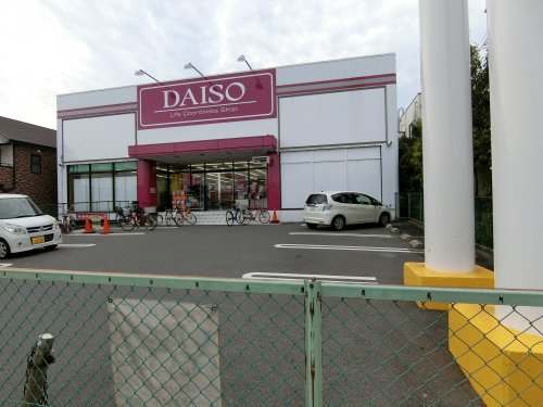 ショッピングセンター　ダイソー　堺鳳店（ショッピングセンター）まで1502m