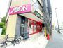 その他　まいばすけっと中野2丁目店（その他）まで216m