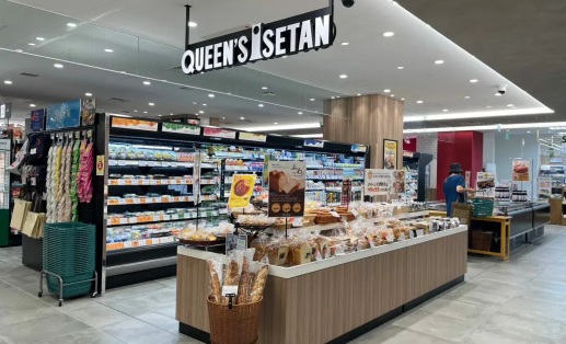 スーパー　クイーンズ伊勢丹 中野店（スーパー）まで922m