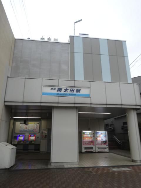 その他　★★南太田駅（その他）まで326m