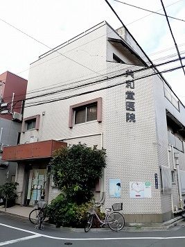 病院　共和堂医院（病院）まで164m