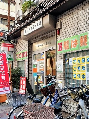 郵便局　東十条駅前郵便局（郵便局）まで336m