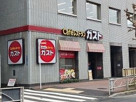 飲食店　ガスト（飲食店）まで450m