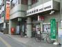 郵便局　仙台宮町郵便局（郵便局）まで526m