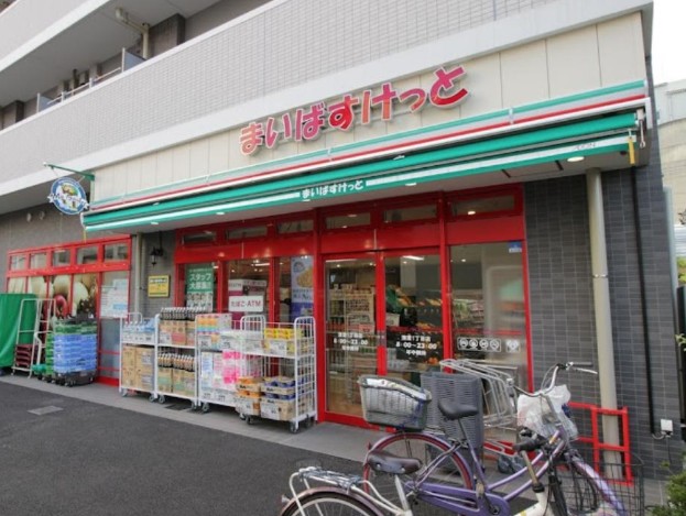 スーパー　まいばすけっと清澄1丁目店（スーパー）まで419m