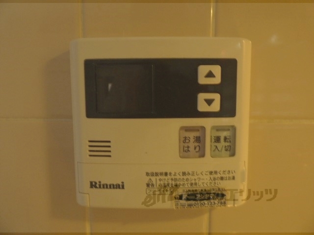 その他設備　給湯器リモコン