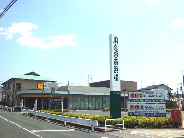 銀行　ＪＡとぴあ　三島（銀行）まで800m