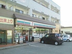 コンビニ　セブンイレブン（コンビニ）まで240m