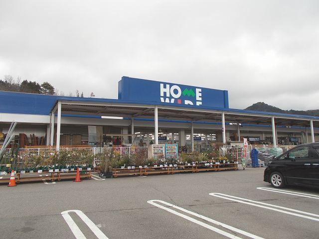 ホームセンター　ホームワイド　高千穂店（ホームセンター）まで900m