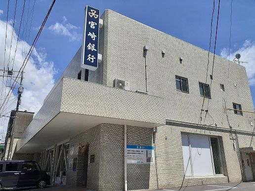 銀行　宮崎銀行高千穂支店（銀行）まで1600m
