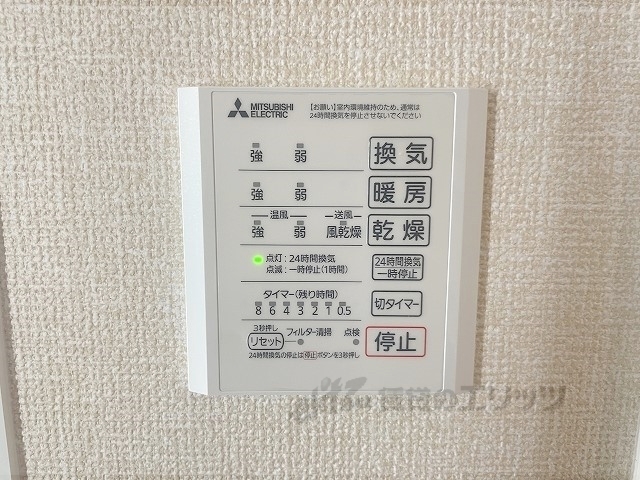 その他設備　浴室乾燥機