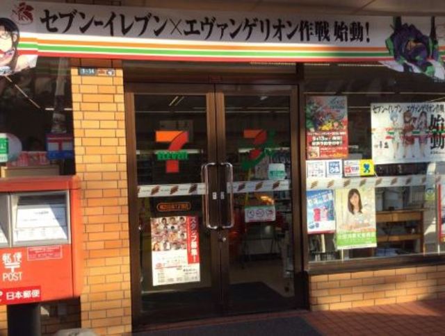 コンビニ　セブンイレブン横浜日吉一丁目店（コンビニ）まで366m