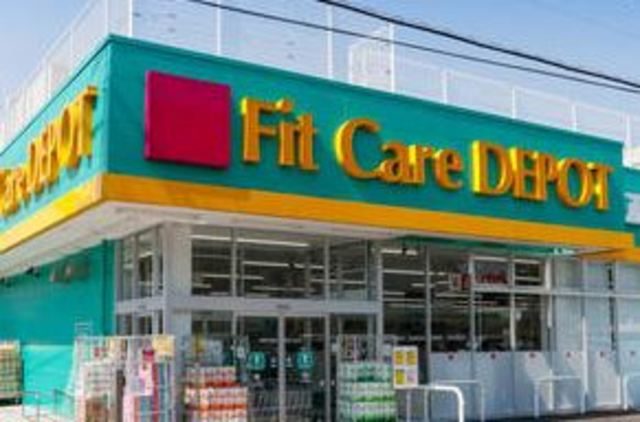 ドラックストア　Fit　Care　DEPOT日吉東急店（ドラッグストア）まで458m