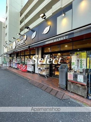 スーパー　トップパルケ 反町店（スーパー）まで256m