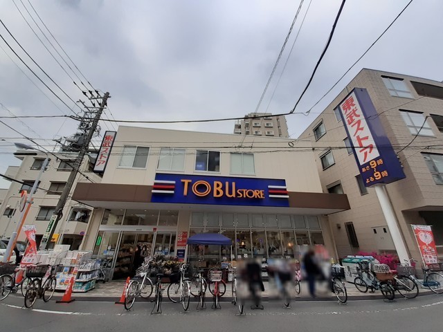 スーパー　東武ストア（スーパー）まで450m