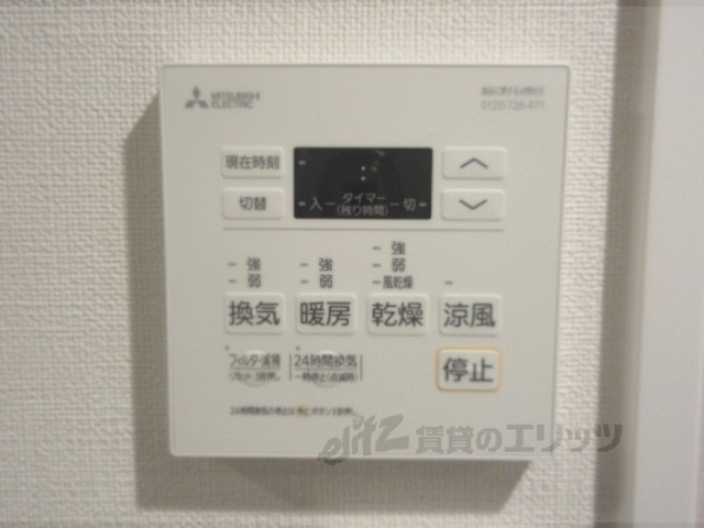 その他設備　浴室乾燥機