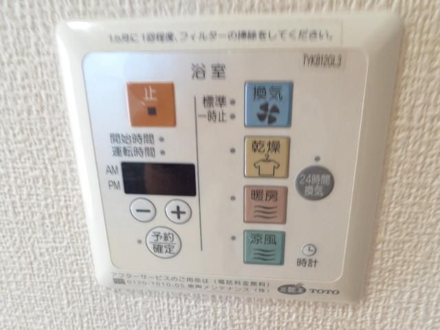 その他設備　浴室乾燥機