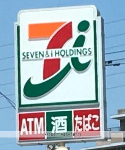 その他　セブンイレブン須恵古宮店（その他）まで609m