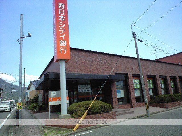 その他　西日本シティ銀行須恵支店（その他）まで262m
