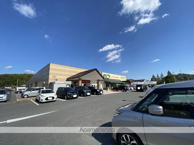 スーパー　（株）丸合／米子南店（スーパー）まで1650m