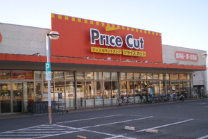 スーパー　プライスカット　和泉鶴山台店（スーパー）まで831m