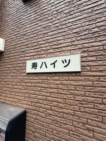 その他　エンブレム