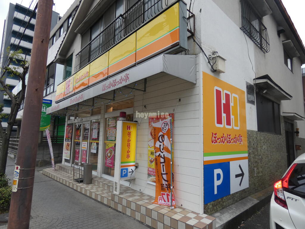 飲食店　ほっかほっか亭上熊本店（飲食店）まで759m