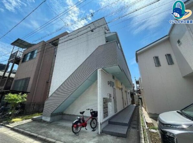 建物外観　くじらのゼロ賃貸は＼仲介手数料0円×初期費用最安×全国対応／